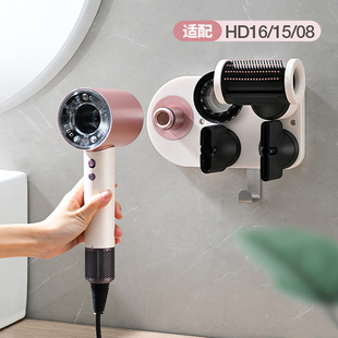 适用戴森HD16吹风机支架HD15HD08磁吸置物架免打孔风筒风嘴收纳架
