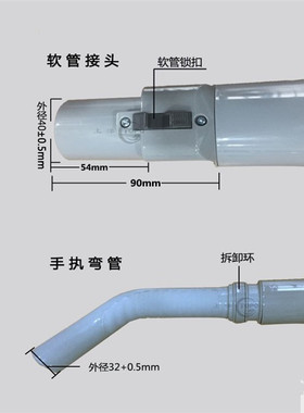 原装三洋吸尘器SC-Y108/108-01 Y109专用配件软管螺纹管灰色