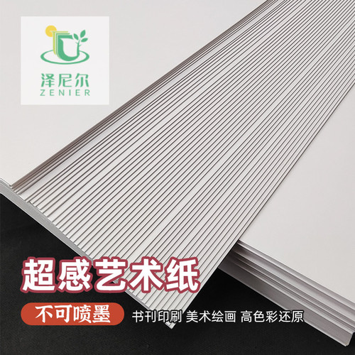 明信片价格打印画册绘画书籍贺卡