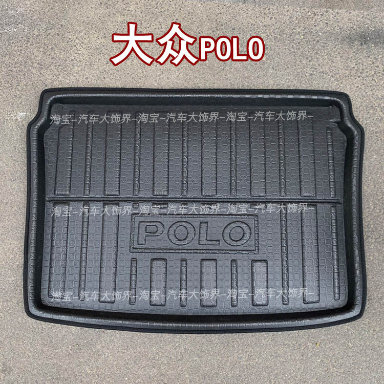 11-18款大众Polo后备箱防水垫
