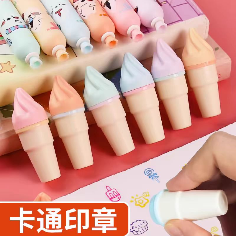 千色坊儿童印章卡通印章儿童奖章小印章表扬小孩教师用奖励鼓励