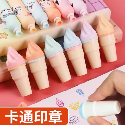 千色坊儿童印章卡通印章儿童奖章小印章表扬小孩教师用奖励鼓励