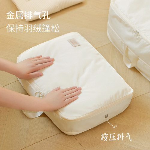 小红书千万博主推荐压缩收纳袋