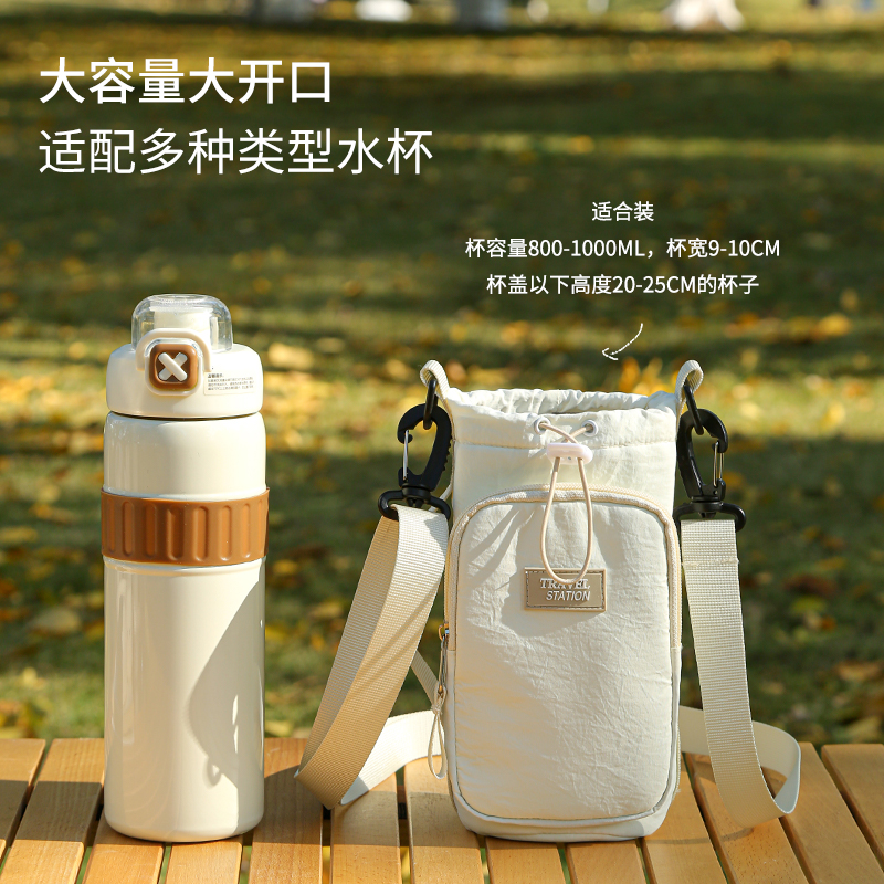 水杯套加厚手提结实肩带可调节