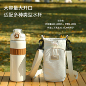 旅行必备神器旅游用品水壶包多功能水杯袋保温杯套斜挎杯套水壶袋