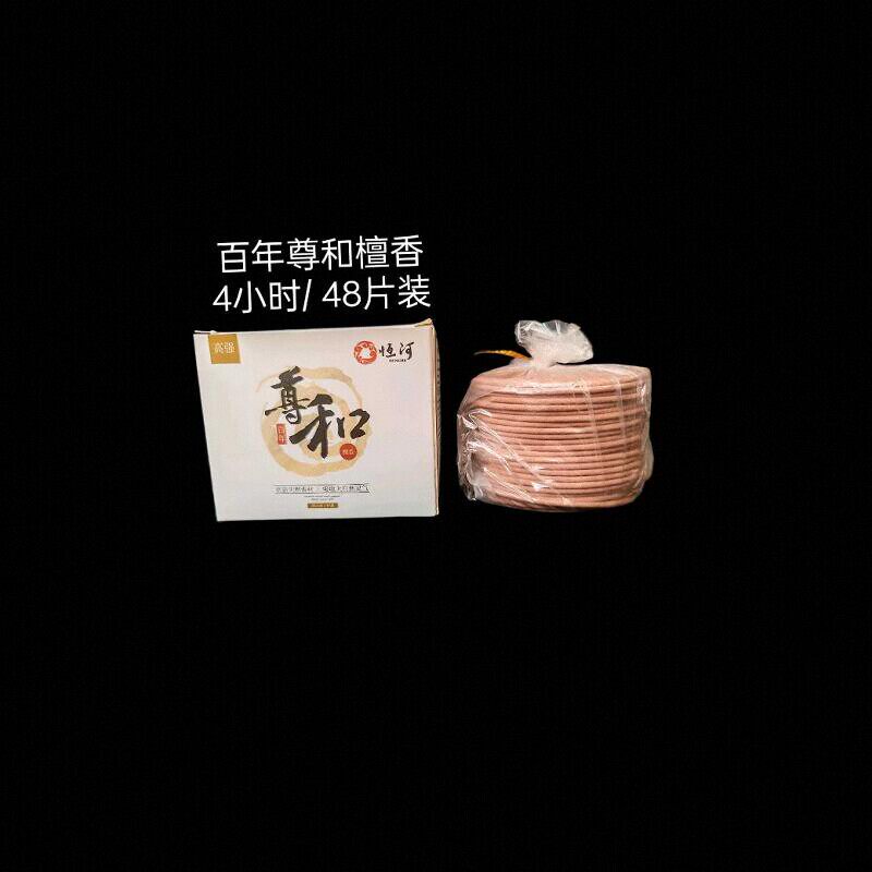 12小时包邮盘香恒河金刚