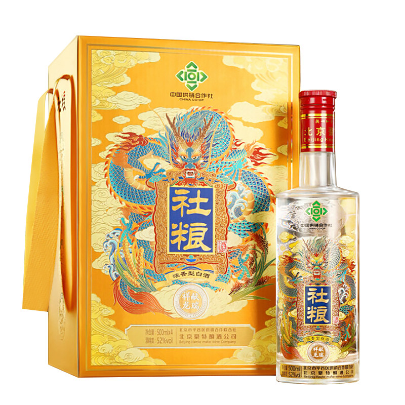 社粮祥龙献瑞白酒52度500ml*4瓶浓香型纯粮优级酒礼盒装自饮送礼