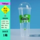Прозрачный действительно вкусный 700 мл с прозрачной шариковой крышкой 500 комплектов одиноких чашек 22 грамма