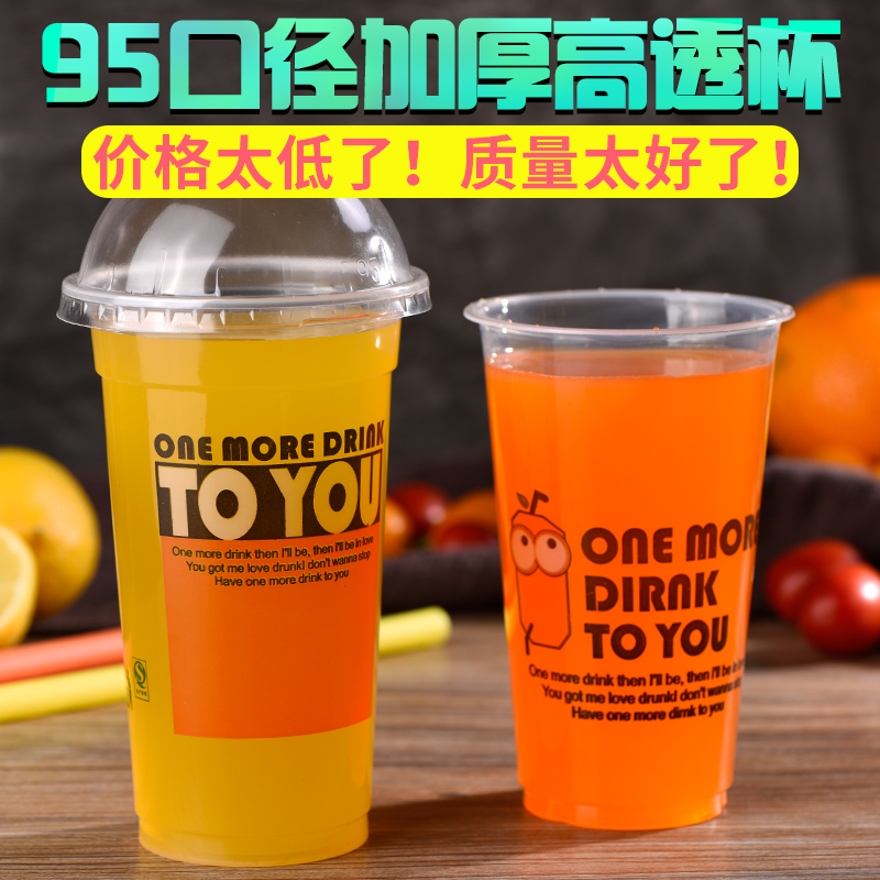 400ML