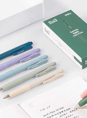 得力纽赛NS576按动中性笔0.5mm黑色子弹头学生用笔办公签字笔刷题