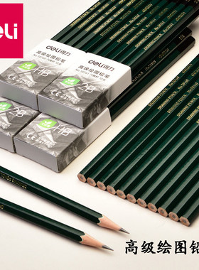 得力58160小学生铅笔HB儿童写字用绘图美术58161素描六角原木杆