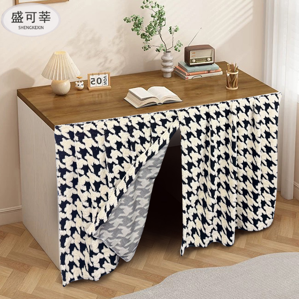 办公桌工位桌取暖烤火围布遮挡帘子桌裙遮丑长方形桌围轻奢高级感