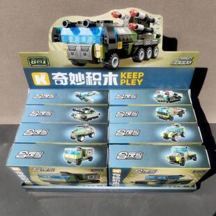 奇妙积木42207巡航导弹车一套八盒可合体42208霰弹枪军事拼装模型