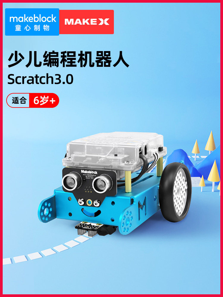 MAKEBLOCK MBOT 프로그래밍 기계 인공 지능 교육 어린이 퍼즐 MBOT2 조기 교육 조립 빌딩 블록