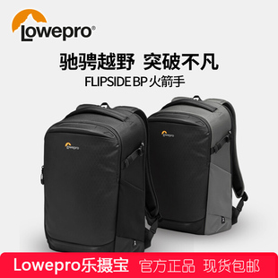 乐摄宝 摄影双肩包专业相机包火箭手三代Flipside 300/400 AW III