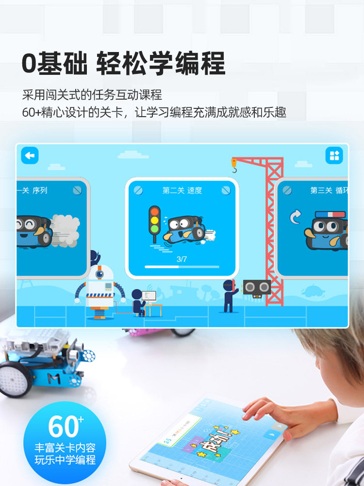 MAKEBLOCK MBOT 프로그래밍 기계 인공 지능 교육 어린이 퍼즐 MBOT2 조기 교육 조립 빌딩 블록