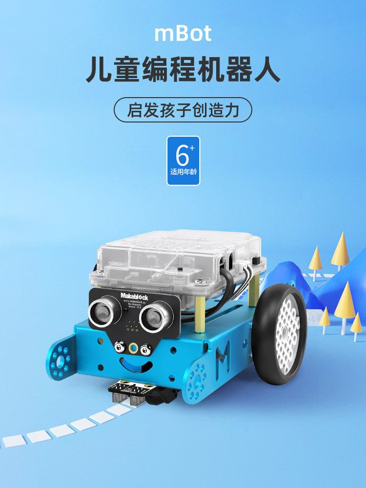 MAKEBLOCK MBOT 프로그래밍 기계 인공 지능 교육 어린이 퍼즐 MBOT2 조기 교육 조립 빌딩 블록