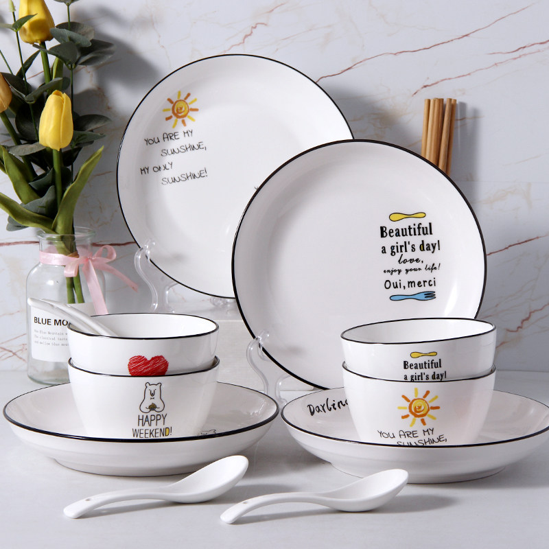 碗碟套装2/4人ins情侣北欧风碗盘子组合2025新款家用陶瓷餐具网红,餐饮具,碗,淘宝优惠券,粉丝福利购,淘宝优惠卷