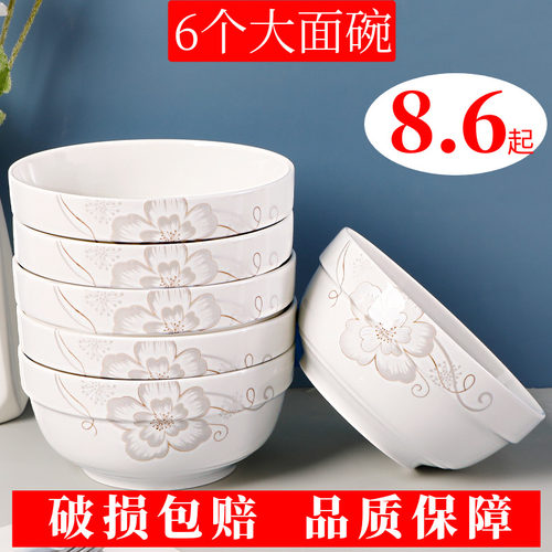网红吃面碗家用ins风餐具