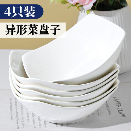 高颜值网红盘子套装家用个性餐盘