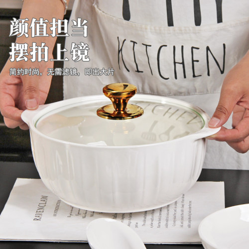高颜值带盖陶瓷大汤碗双耳防烫