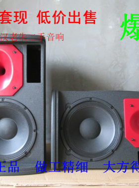 奥雷德国专业家庭卡拉OK全频音箱
