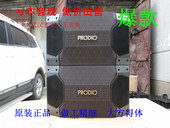 原装 进口二手音响PRODIO宝迪奥KTV10寸专用卡拉ok家庭K歌音箱正品