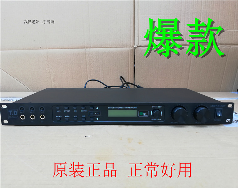 唐龙太极TD DSP-5100T数字卡拉OK前级二手专业KTV混响效果器正品