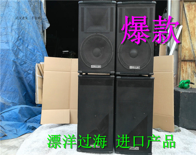 EV Eliminator15寸全频二手专业音箱音响 18寸低音炮重低音箱套餐