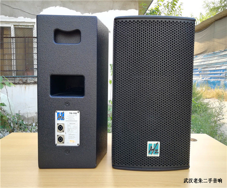HZ宏志TQ-10B 酒吧KTV音响 10寸二手专业K歌音箱 卡拉OK包房音箱