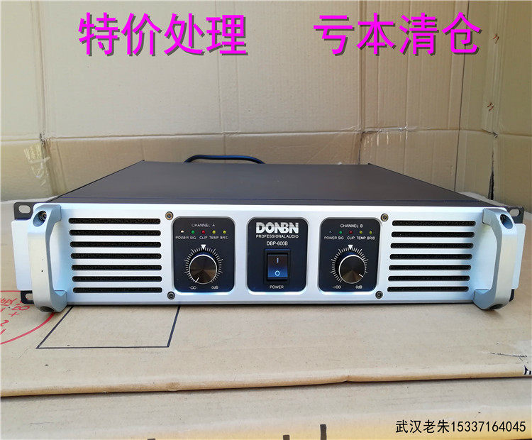 东本DONBN DBP-600卡拉OK功放 舞台演出酒吧二手功放机 K歌纯后级
