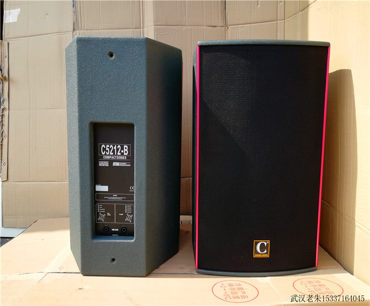 原装 意大利 C牌 C5212-B 二手专业进口KTV音箱 舞台演出酒吧音响