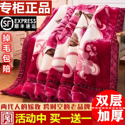 正品厚冬季一秒速热双层盖毯12斤