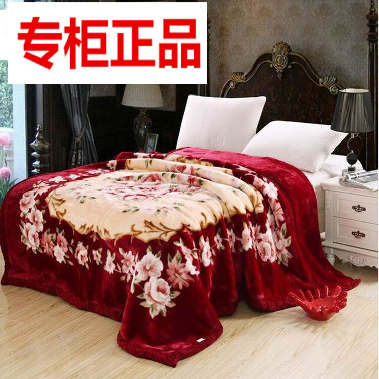 正品毛毯被子12斤加厚双层冬季拉舍尔双人结婚送礼盖毯单人羊绒毯