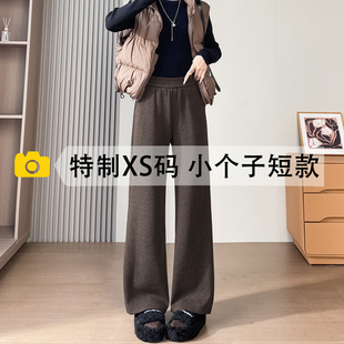 150小个子高腰微喇糯米裤女加绒直筒喇叭休闲松紧显瘦九分阔腿裤