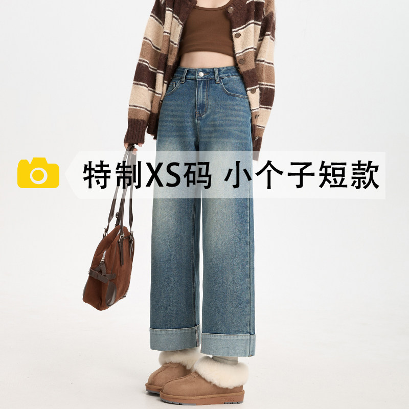 145cm复古高腰拼接直筒牛仔裤女春秋小个子宽松显瘦九分阔腿裤子