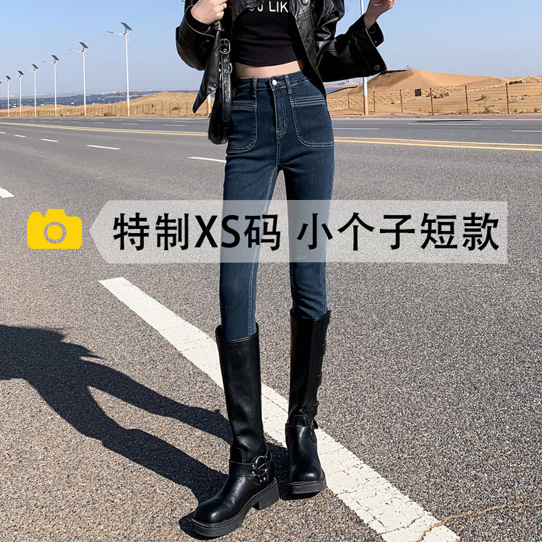 冬季加绒高腰显瘦小个子牛仔裤