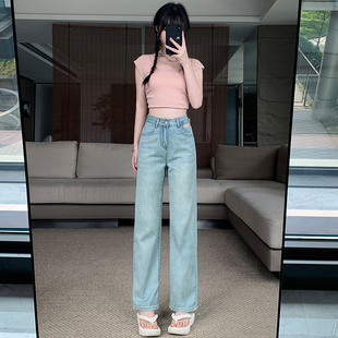 小个子高腰垂感显高直筒天丝牛仔裤女150cm休闲百搭九分阔腿裤子