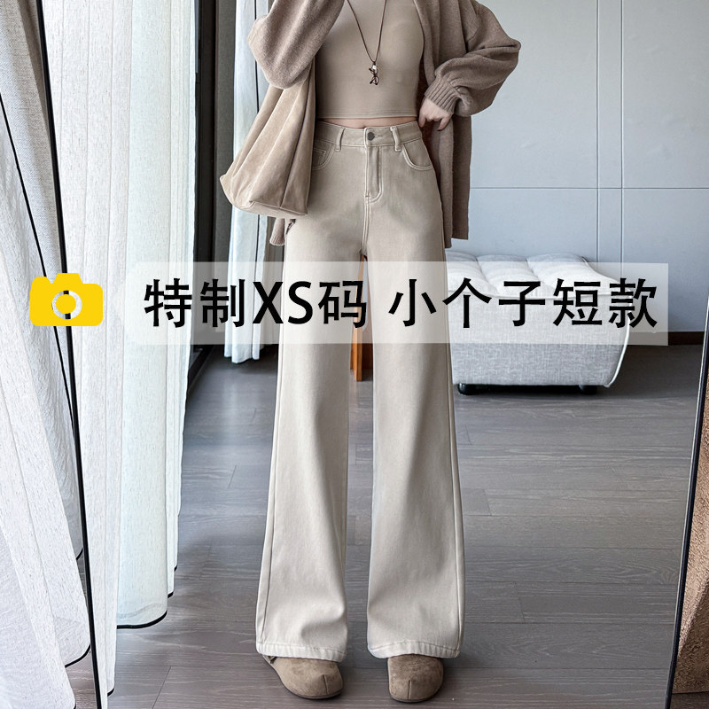 小个子高腰加绒显瘦阔腿牛仔裤