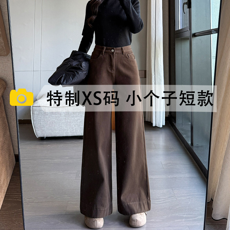 XXS145cm小个子高腰阔腿牛仔裤女秋冬加绒微喇叭显高九分拖地裤子,女装/女士精品,牛仔裤,淘宝优惠券,粉丝福利购,淘宝优惠卷