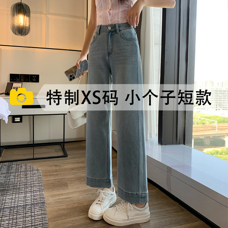 浅色高腰八分阔腿牛仔裤女春季薄款宽松显瘦窄版小个子九分直筒裤
