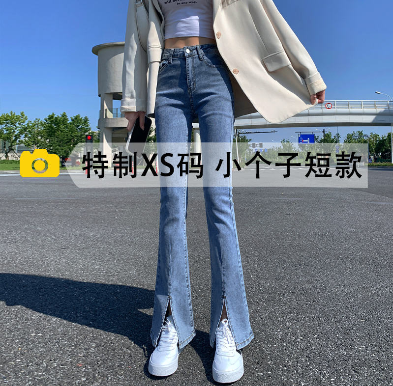 微喇裤九分常规牛仔布春秋运费险