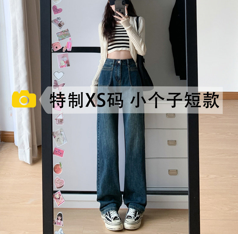 直筒裤九分常规牛仔布秋季运费险