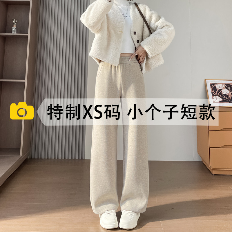 150小个子高腰微喇休闲裤女秋冬加绒垂感显瘦慵懒风九分阔腿裤子