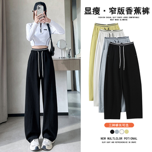 150小个子黑色窄版阔腿裤女春夏季时尚高腰宽松遮胯运动休闲裤子