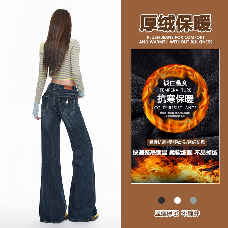 美式中腰显瘦微喇牛仔裤女