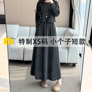 150cm小个子穿搭针织两件套女春秋新款灰色长袖上衣A字半身裙套装