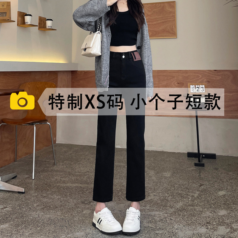 145cm高腰显瘦直筒九分牛仔裤
