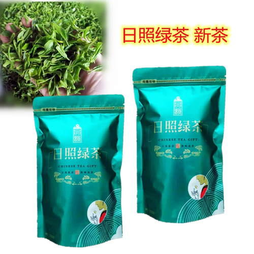 500克山东炒青散装快递到家绿茶