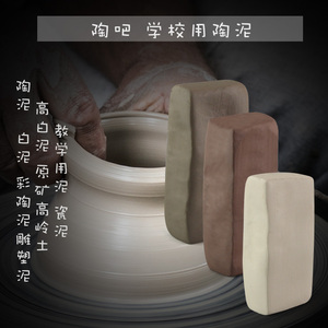 儿童手工软陶泥diy学生彩色雕塑免烧陶艺粘土手工制作教学用陶土